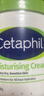 丝塔芙（Cetaphil）大白罐保湿霜550g两只装身体乳JOY联名礼盒 实拍图