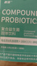 复合益生菌固体饮料肠胃复合粉冻干粉200亿cfu活菌 复合益生菌固体饮料5盒 实拍图
