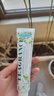 两面针（LMZ）茉莉茶清牙膏 护龈健齿 清新口气 1支120g 国货老牌  实拍图