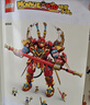 乐高（LEGO）积木拼装悟空小侠80040 悟空小侠变身机甲儿童玩具手办生日礼物 实拍图