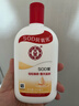 大宝SOD蜜青花香型200ml乳液面霜润肤补水保湿擦脸油男女护肤品身体乳 实拍图