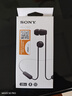 索尼（SONY）WI-C100 无线立体声 颈挂式 蓝牙耳机 IPX4防水防汗 约25小时长久续航 黑色 双11 购物推荐 实拍图