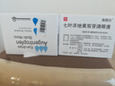 【原研进口】施图伦 七叶洋地黄双苷滴眼液0.4ml*10支 2盒 实拍图