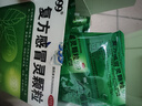 999 复方感冒灵颗粒 14g*9袋 辛凉解表 清热解毒 风热感冒 鼻塞涕浊 咽喉肿痛 痰黄黏稠,减轻咳嗽,微恶风,发热,痰黄粘稠,缓解感冒症状,咳嗽,微恶风寒,头身痛,口干而渴,咽喉红肿疼痛 实拍图