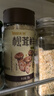 莲花松茸鲜100g 瓶装调味料煲汤炒菜提鲜 代替鸡精盐味精调味品 实拍图