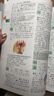 彩图版小学生多功能字典(32开大字护眼版) 笔画部首同义词近义词反义词词典 推荐本书(课标学字)与新华字典(阅读查字)搭配使用 夯实文字基本功 1-6年级工具书 实拍图