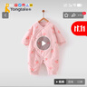 童泰秋冬0-6个月新生儿婴儿宝宝偏开保暖衣连体蝴蝶哈衣棉衣粉色59cm 实拍图