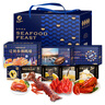 【现货】星河湾海鲜礼盒大礼包17种13斤含帝王蟹龙虾年货礼品生鲜水产组合套餐源头直发 实拍图