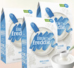 小皮（Little Freddie）婴儿辅食有机大米粉原味礼盒160g*3盒 高铁米粉婴儿米糊6月+ 实拍图