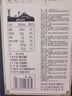 蒙牛特仑苏嗨Milk脱脂纯牛奶250ml*10盒 0脂肪 精美京绣送礼盒装 实拍图