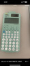 卡西欧（CASIO）fx-991CN CW科学函数计算器升级款大学生物理化学生物竞赛学习考试薄荷绿色 实拍图