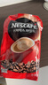 雀巢（Nestle）三合一混合超速溶咖啡粉 韩国进口美式咖啡即溶咖啡饮料冲饮热饮 雀巢速溶咖啡粉800g*2袋 实拍图