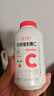 养生堂天然维生素c咀嚼片30片 天然维c VC 增强免疫力 巴西针叶樱桃 实拍图