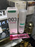 冈本（OKAMOTO）003润滑液6ml 玻尿酸润滑油人体润滑剂成人房事便携免洗情趣用品 实拍图