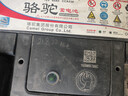 骆驼(CAMEL)汽车电瓶蓄电池L2350(2S)12V长安悦翔睿骋逸动上门安装 实拍图