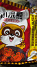 统一小浣熊 招牌香辣蟹味干脆面 35g*30包 整箱装儿时美食干脆面 实拍图