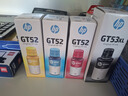 惠普（HP）GT51/53原装黑色墨水 适用hp tank310/410/5810/5820/418/411/419/518/519打印机 135ml 实拍图