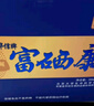 华信【调节免疫】华信富硒康口服液250ml*4瓶礼盒增强免疫送父母长辈 实拍图