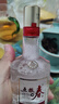 五粮液股份 五粮春 二代 菁萃 浓香型白酒 52度 100ml 小瓶 品鉴小酒 实拍图