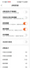 作业帮AI学习机P20 学生平板电脑小初高全科作业辅导 视频精讲 举一反三练 家教机辅导机12''6+256G 实拍图