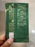 可贝尔（COBOR）绿藻弹嫩眼贴膜2g*6片紧致淡纹男女通用礼物 实拍图