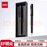 得力(deli)发现者EF明尖钢笔墨水笔  办公商务签字笔学生练字笔 黑S668EF 父亲节礼物 EF尖(约0.38mm) 实拍图