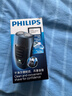 飞利浦（PHILIPS）电动剃须刀经典便携款 自研磨刀片刮胡刀  送男友送老公 父亲生日礼物PQ190/16 出行必备 实拍图