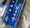云南白药牙膏益生菌系列520套装 健齿护龈清新口气 洁净口腔4支装520g 实拍图