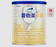 爱他美（Aptamil）卓傲幼儿配方奶粉3段（12—36月龄）300g  小罐装试用装 实拍图