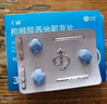 神度枸橼酸西地那非片 100mg*3片 齐鲁 男科用药 小蓝片 实拍图