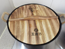 王源吉铁锅炒锅铸铁锅双耳苏锅王老式家用圆底无涂层龟纹大肚炒锅36cm 实拍图