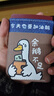趣木也创意余额不足鹅青年三折钱包卡包一体学生男女折叠短款多卡位钱夹 余鹅不足黄色【钱包卡包一体】 实拍图