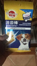 狗磨牙棒狗零食 洁齿棒成犬狗狗通用犬金毛泰迪柯基 75g*30包 实拍图