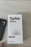 小米（MI）REDMI Turbo 4 Pro 第四代骁龙8s 7550mAh长续航 12GB+512GB 黑色 小米红米5G手机 实拍图