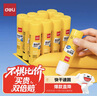 得力（deli）【全网低价】36g高粘PVP固体胶水 强力粘接 无甲醛快干耐用胶棒 学生文具 12支 办公用品 27052 实拍图