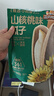 三只松鼠山核桃味葵花籽500g/袋 坚果炒货瓜子办公室宿舍休闲零食特产 实拍图