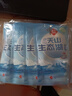 中盐 天山生态湖盐270g*4【未加碘】无碘生态湖盐 未添加抗结剂 实拍图