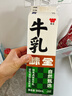 味全【SQF认证】严选牧场高品质低温鲜牛奶乳品 900ml*3盒装 实拍图