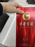 古井贡酒 V9 浓香型白酒 40.6度 500ml*4瓶 整箱装 低度白酒 实拍图