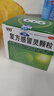 999 复方感冒灵颗粒 14g*9袋 辛凉解表 清热解毒 风热感冒 鼻塞涕浊 咽喉肿痛 痰黄黏稠,减轻咳嗽,微恶风,发热,痰黄粘稠,缓解感冒症状,咳嗽,微恶风寒,头身痛,口干而渴,咽喉红肿疼痛 实拍图
