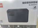 得力（deli）保险柜 25年新款保险箱 家用指纹密码保管箱 自动开门 25cm AE223-Z象牙黑 实拍图