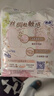 苏菲裸感S极上日用卫生巾25cm13片透气无感姨妈巾自营官方旗舰店 实拍图