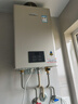 林内（Rinnai）【小蛮腰Pro】16升燃气热水器天然气【国家补贴15%】恒温ECO节能 低水压启动16GD32（JSQ31-GD32） 实拍图