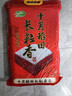十月稻田 2025年新米 长粒香大米 10斤（东北大米 香米 5公斤/十斤） 实拍图