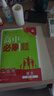 【2026高中必刷题】高一必刷题上下册必修一二册人教版物理必修三新教材数学北师化学生物必修1必修2新高一同步课本教辅资料人教版北师苏教鲁科外研版狂K重点名校真题卷练习册 【高一上册】语文上册必修人教版 实拍图