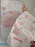 好奇（Huggies）铂金装小桃裤纸尿裤M144片(6-11kg)中号尿不湿【透爽散热】 实拍图