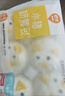 巴比小猪奶黄包300g*2包共12只儿童早餐可爱卡通手工包馒头生鲜面点 实拍图