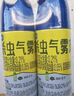 榄菊杀虫剂喷雾600ml*2 基孔肯雅热防蚊灭蚊喷雾灭蟑螂蚂蚁杀虫气雾剂 实拍图