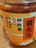 酱先生鲜椒酱蒜蓉0脂肪辣椒酱剁椒拌饭酱无脂肪酱料火锅蘸料248g 实拍图