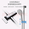 九牧（JOMOO） 卫浴淋浴花洒套装升降杆手持增压淋浴龙头35287 预售 实拍图